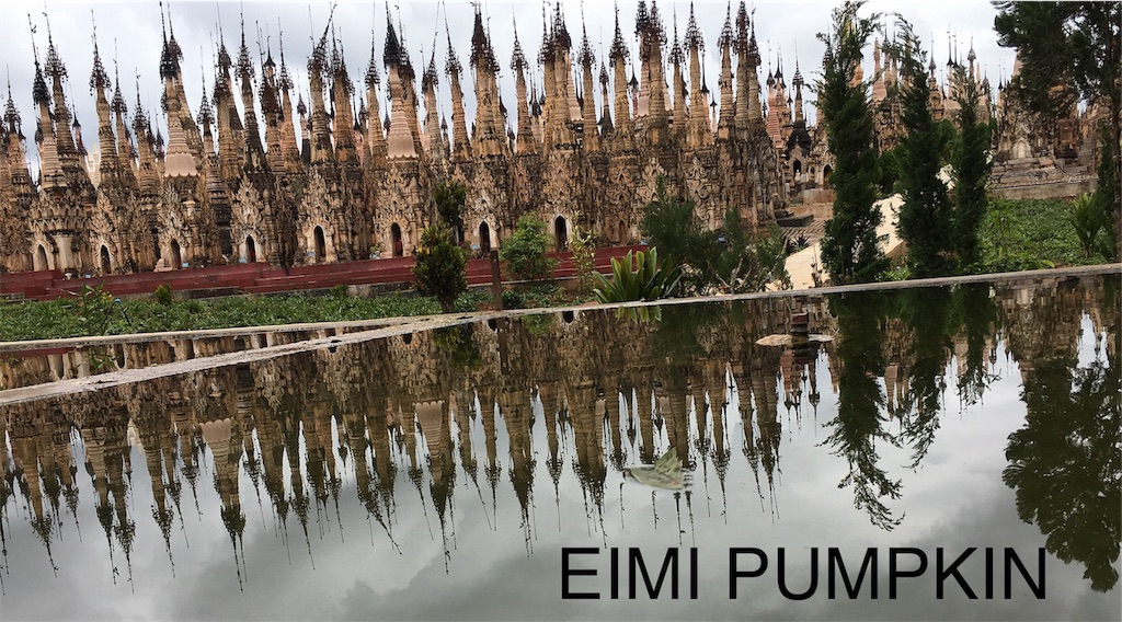 f:id:Eimypumpkin:20191018075330j:image f:id:Eimypumpkin:20191018075330j:image