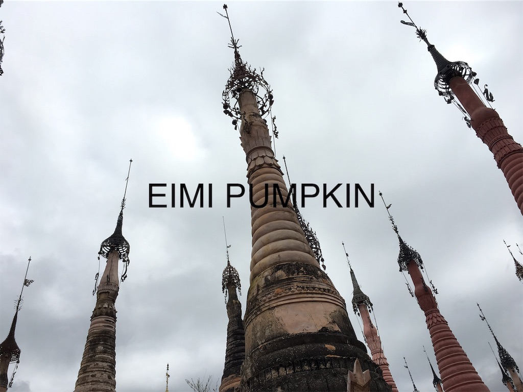 f:id:Eimypumpkin:20191019150146j:image f:id:Eimypumpkin:20191019150146j:image