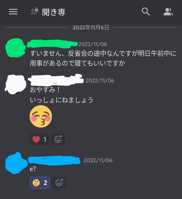 f:id:Einin:20221121151333j:image