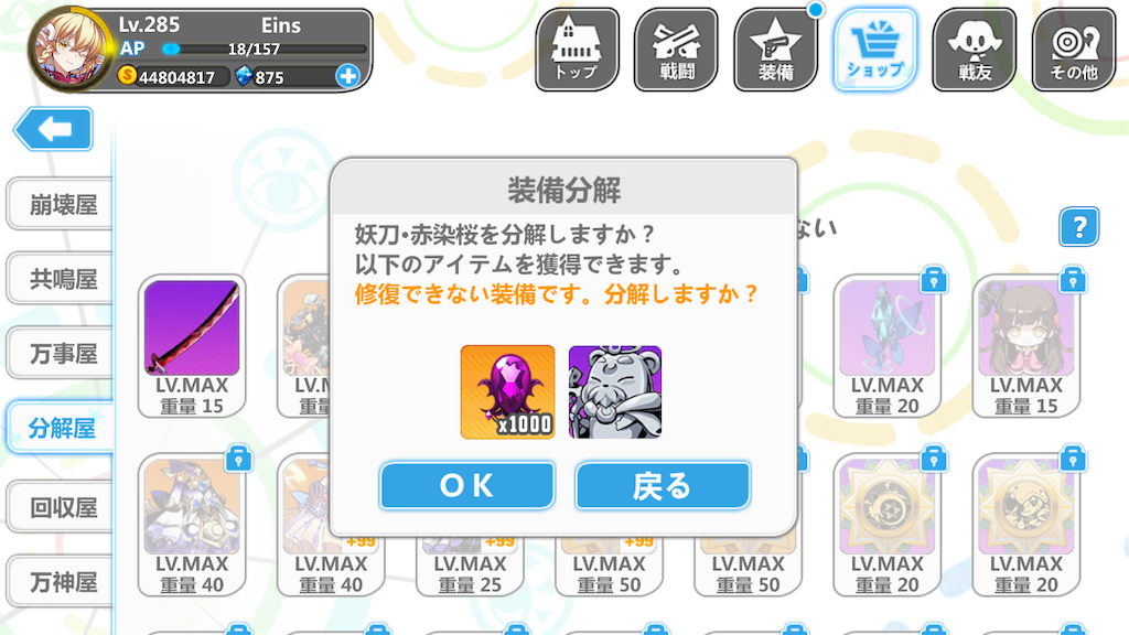 f:id:Eins30508:20190224004813p:image f:id:Eins30508:20190224004813p:image