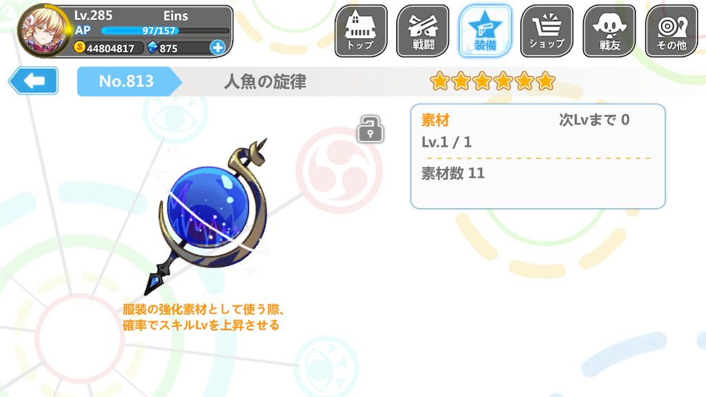 f:id:Eins30508:20190224112330p:image f:id:Eins30508:20190224112330p:image