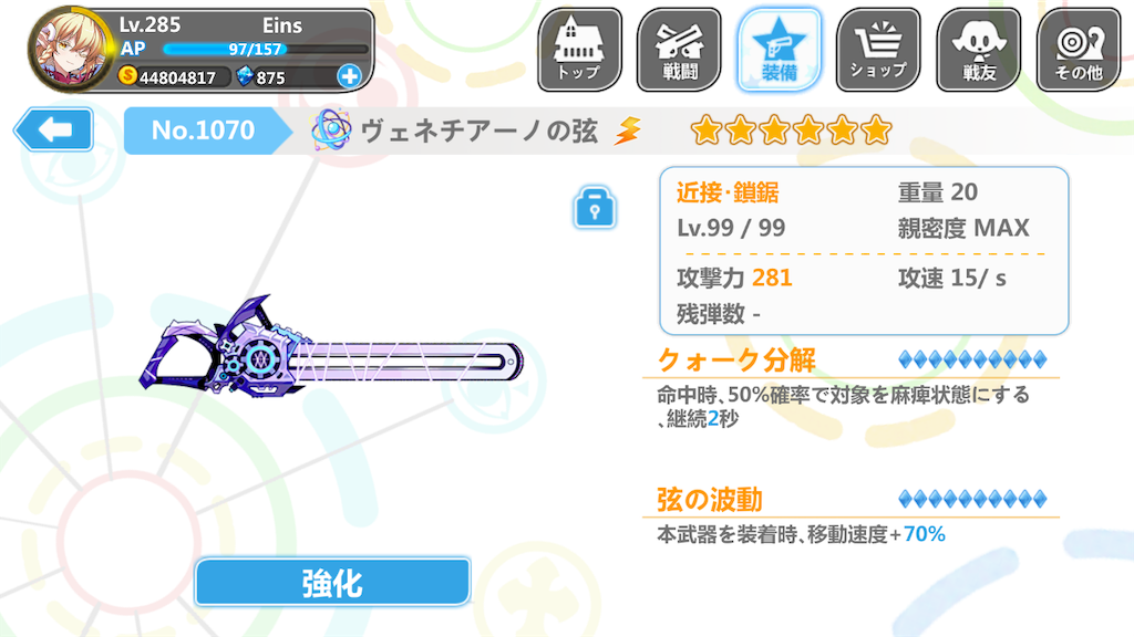 f:id:Eins30508:20190224112446p:image f:id:Eins30508:20190224112446p:image