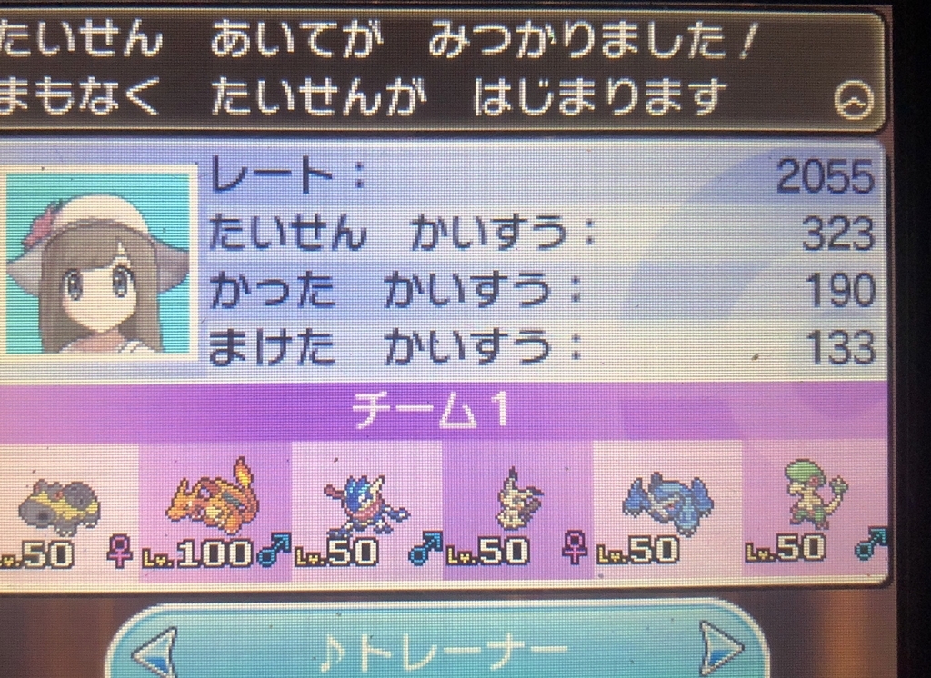 f:id:Einz:20181106090651j:plain