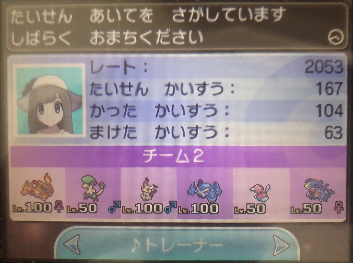 f:id:Einz:20190903100624j:plain