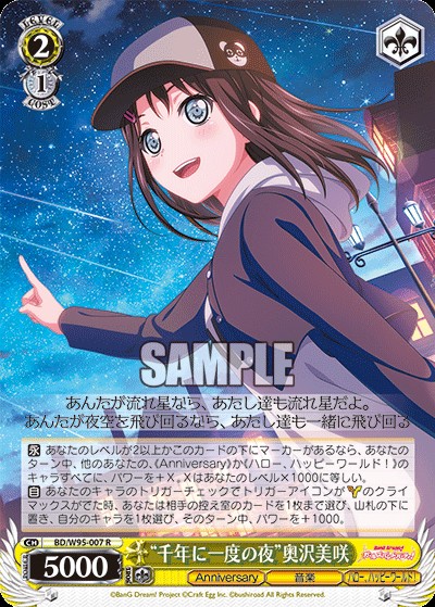 f:id:Einzbern720:20220515175732j:image f:id:Einzbern720:20220515175732j:image