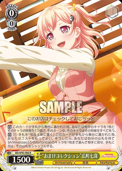 f:id:Einzbern720:20220515175949j:image f:id:Einzbern720:20220515175949j:image