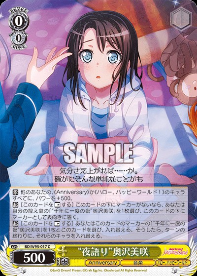 f:id:Einzbern720:20220515180037j:image f:id:Einzbern720:20220515180037j:image