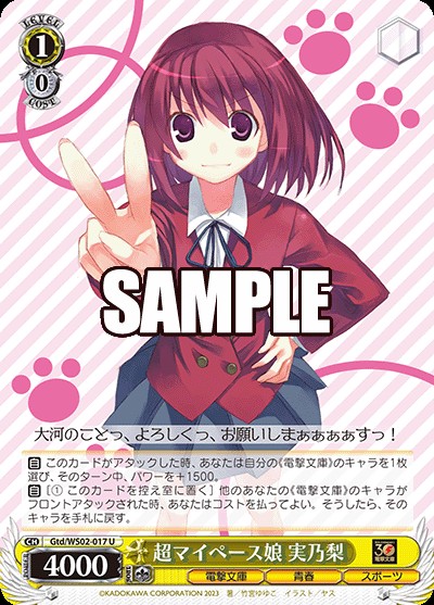 f:id:Einzbern720:20231231132238j:image f:id:Einzbern720:20231231132238j:image