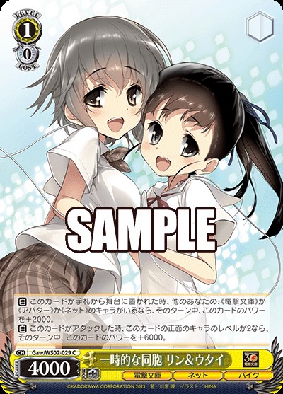 f:id:Einzbern720:20231231132321j:image f:id:Einzbern720:20231231132321j:image