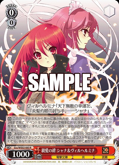 f:id:Einzbern720:20231231132429j:image f:id:Einzbern720:20231231132429j:image