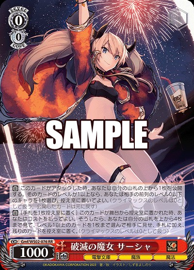 f:id:Einzbern720:20231231132728j:image f:id:Einzbern720:20231231132728j:image