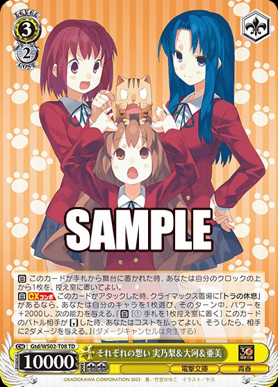 f:id:Einzbern720:20231231132907j:image f:id:Einzbern720:20231231132907j:image