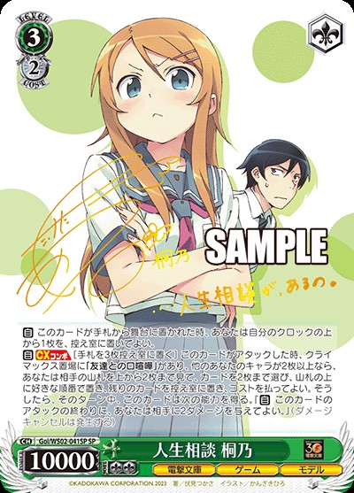 f:id:Einzbern720:20231231132921j:image f:id:Einzbern720:20231231132921j:image