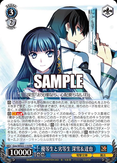 f:id:Einzbern720:20231231133034j:image f:id:Einzbern720:20231231133034j:image