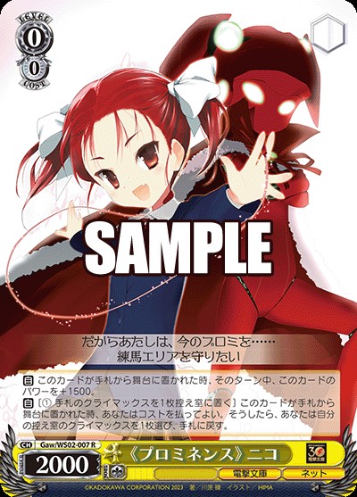f:id:Einzbern720:20231231135534j:image f:id:Einzbern720:20231231135534j:image