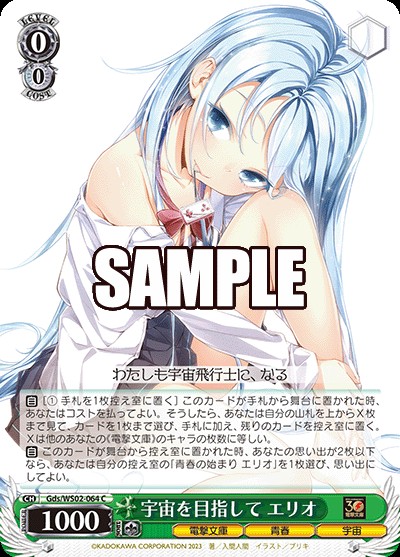 f:id:Einzbern720:20231231135542j:image f:id:Einzbern720:20231231135542j:image