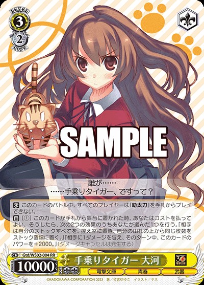 f:id:Einzbern720:20231231140036j:image f:id:Einzbern720:20231231140036j:image