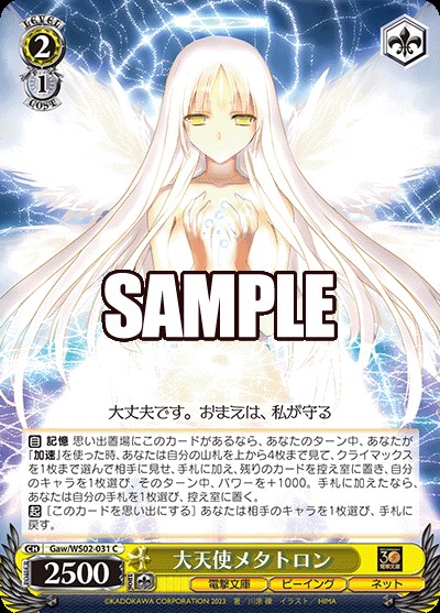 f:id:Einzbern720:20231231140601j:image f:id:Einzbern720:20231231140601j:image