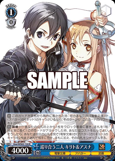 f:id:Einzbern720:20231231140640j:image f:id:Einzbern720:20231231140640j:image