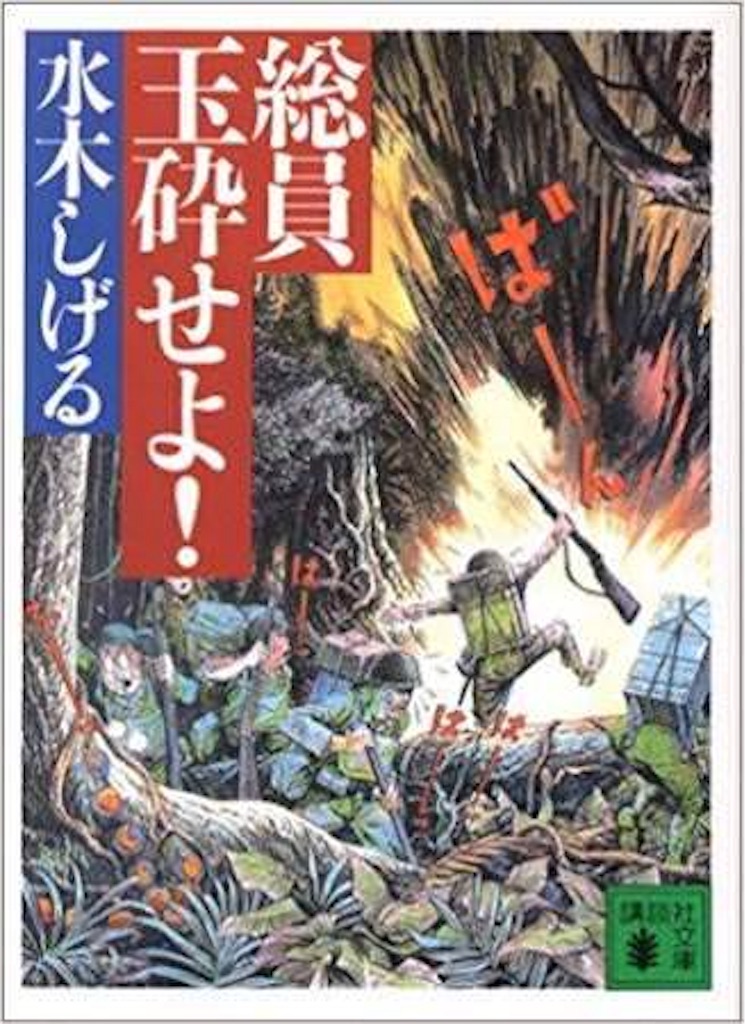 f:id:EitaMido:20180810085221j:image f:id:EitaMido:20180810085221j:image