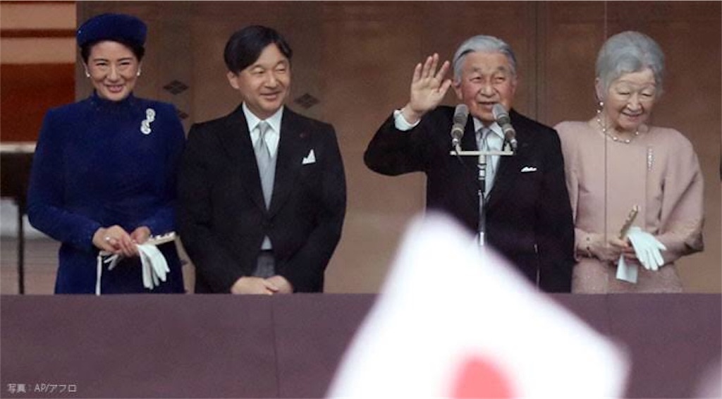 f:id:EitaMido:20190406220417j:image f:id:EitaMido:20190406220417j:image