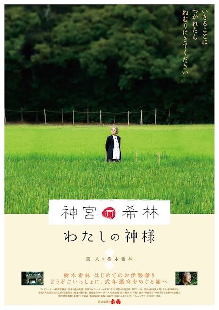 f:id:EitaMido:20190825025237j:image f:id:EitaMido:20190825025237j:image