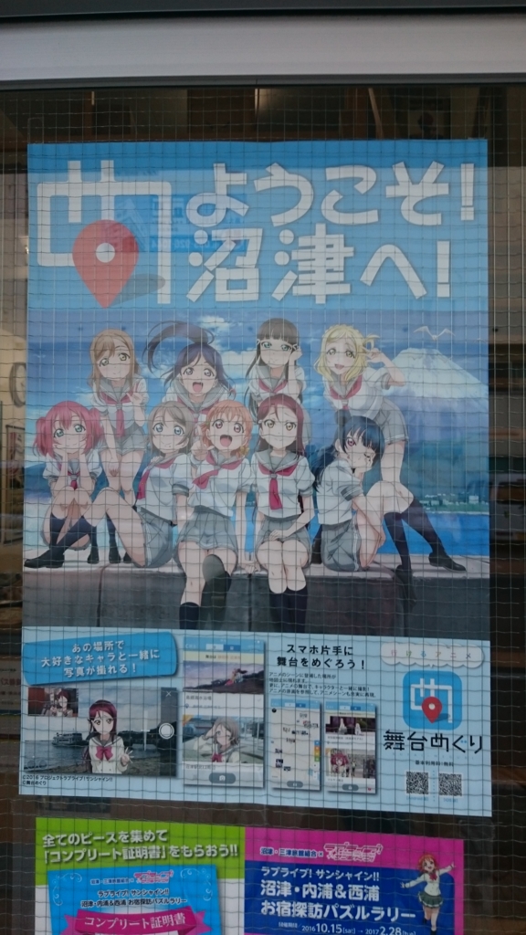 f:id:Eiyoku_JK:20170129224823j:plain f:id:Eiyoku_JK:20170129224823j:plain
