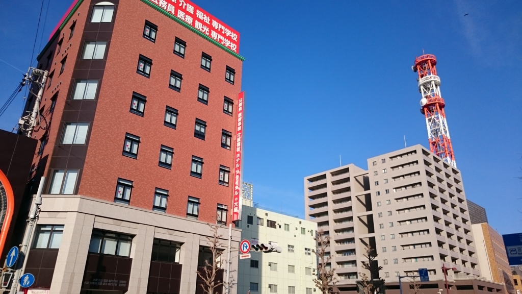 f:id:Eiyoku_JK:20170129224839j:plain f:id:Eiyoku_JK:20170129224839j:plain