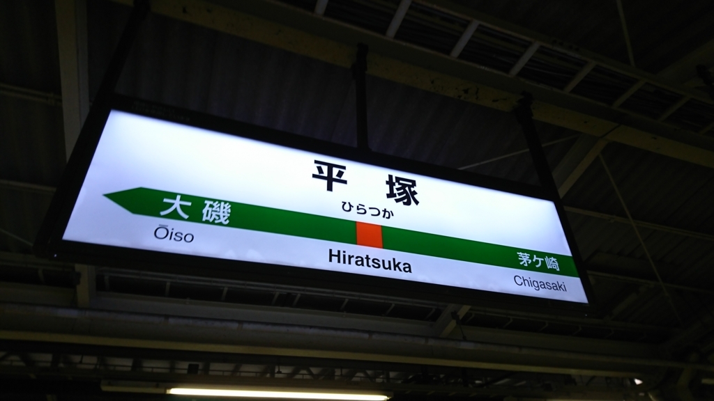 f:id:Eiyoku_JK:20180122010601j:plain f:id:Eiyoku_JK:20180122010601j:plain