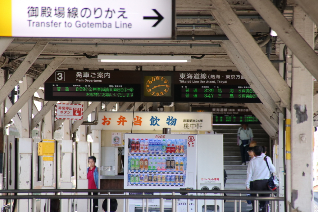 f:id:Eiyoku_JK:20180820013355j:plain f:id:Eiyoku_JK:20180820013355j:plain