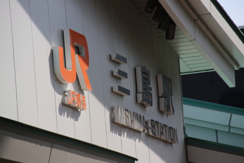 f:id:Eiyoku_JK:20180820013513j:plain f:id:Eiyoku_JK:20180820013513j:plain