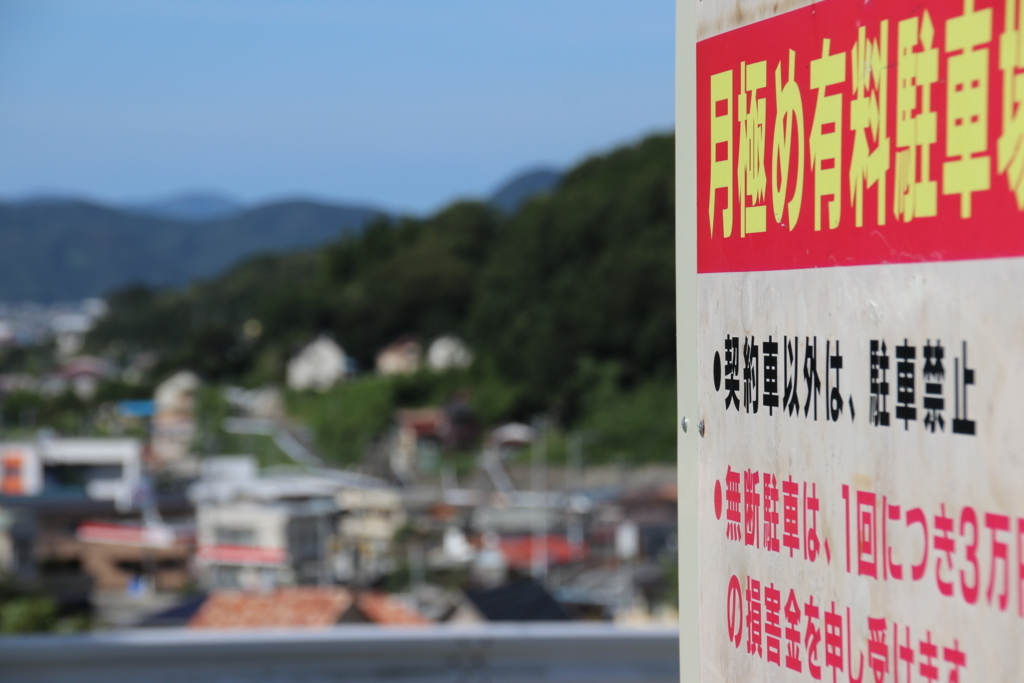 f:id:Eiyoku_JK:20180820013704j:plain f:id:Eiyoku_JK:20180820013704j:plain
