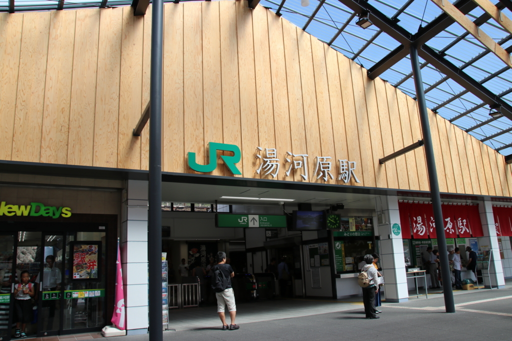 f:id:Eiyoku_JK:20180820015512j:plain f:id:Eiyoku_JK:20180820015512j:plain