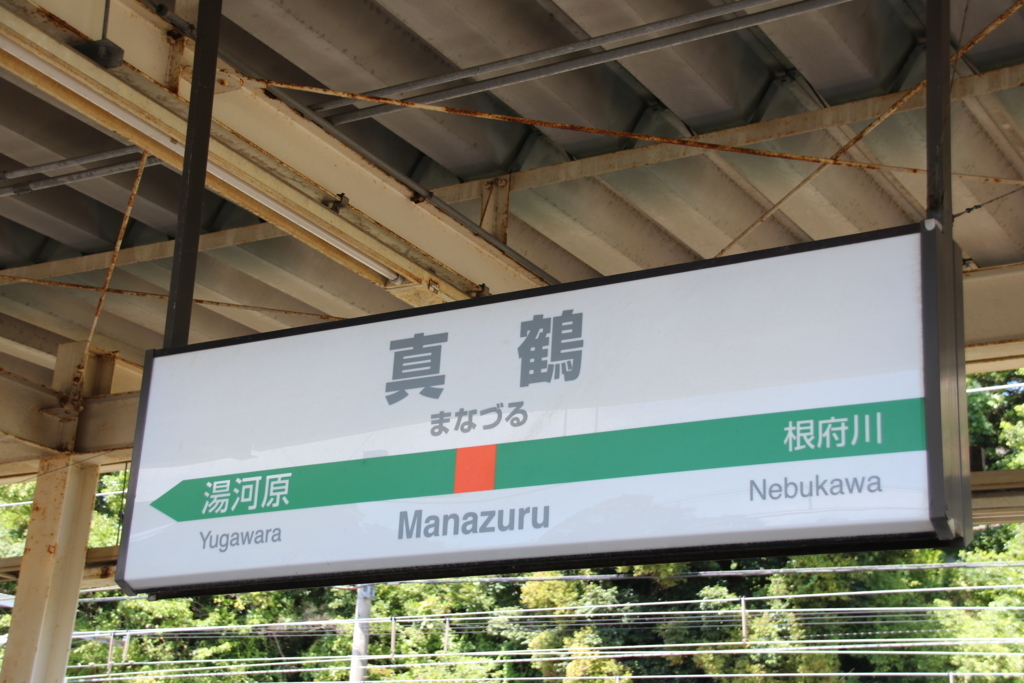 f:id:Eiyoku_JK:20180820020106j:plain f:id:Eiyoku_JK:20180820020106j:plain