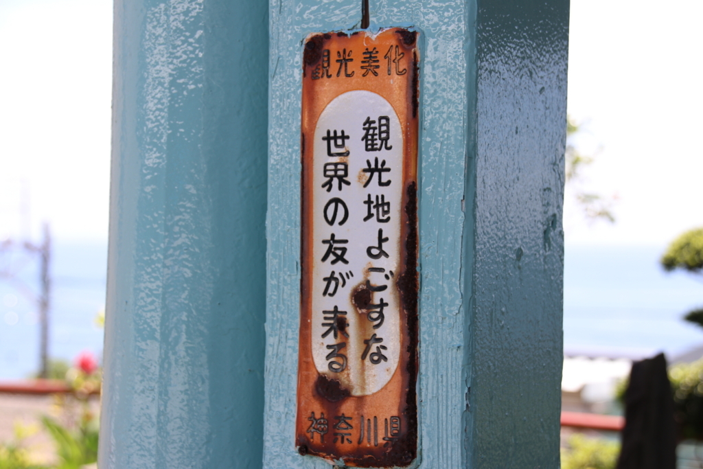 f:id:Eiyoku_JK:20180820020325j:plain f:id:Eiyoku_JK:20180820020325j:plain