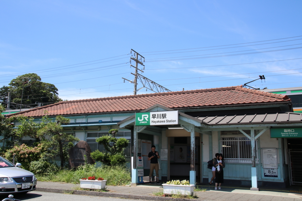 f:id:Eiyoku_JK:20180820020414j:plain f:id:Eiyoku_JK:20180820020414j:plain