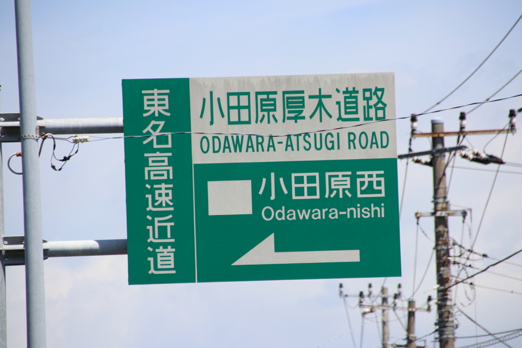 f:id:Eiyoku_JK:20180820020447j:plain f:id:Eiyoku_JK:20180820020447j:plain