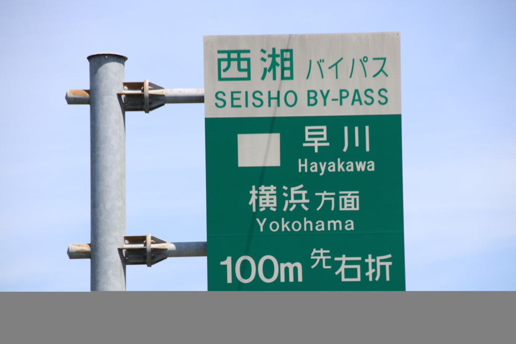 f:id:Eiyoku_JK:20180820020452j:plain f:id:Eiyoku_JK:20180820020452j:plain