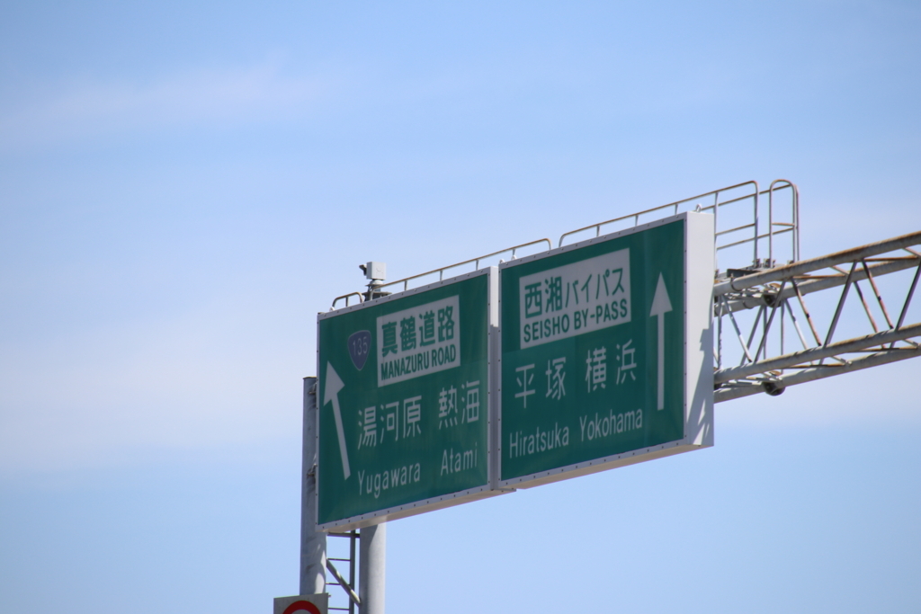 f:id:Eiyoku_JK:20180820020503j:plain f:id:Eiyoku_JK:20180820020503j:plain