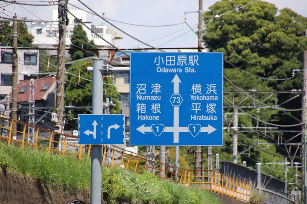 f:id:Eiyoku_JK:20180820020607j:plain f:id:Eiyoku_JK:20180820020607j:plain