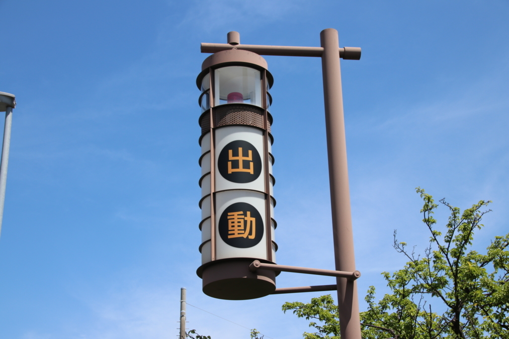 f:id:Eiyoku_JK:20180820020620j:plain f:id:Eiyoku_JK:20180820020620j:plain