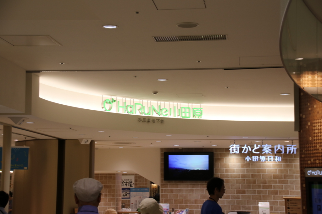 f:id:Eiyoku_JK:20180820020830j:plain f:id:Eiyoku_JK:20180820020830j:plain