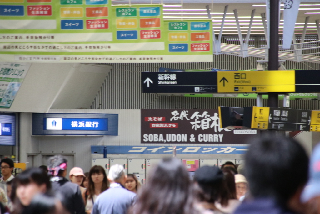 f:id:Eiyoku_JK:20180820020848j:plain f:id:Eiyoku_JK:20180820020848j:plain
