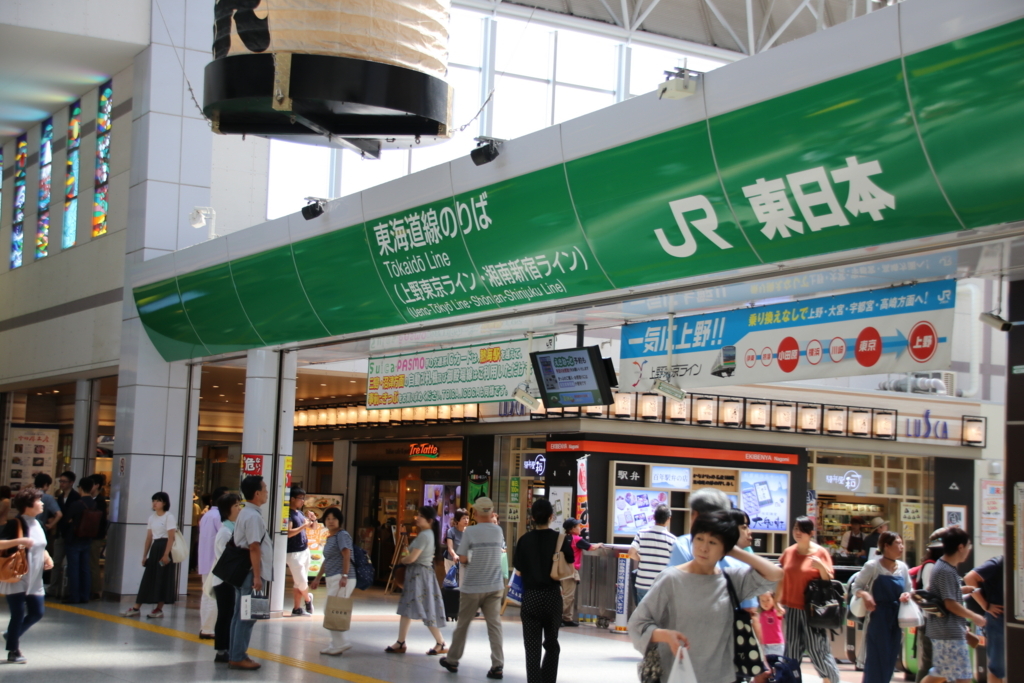 f:id:Eiyoku_JK:20180820020853j:plain f:id:Eiyoku_JK:20180820020853j:plain