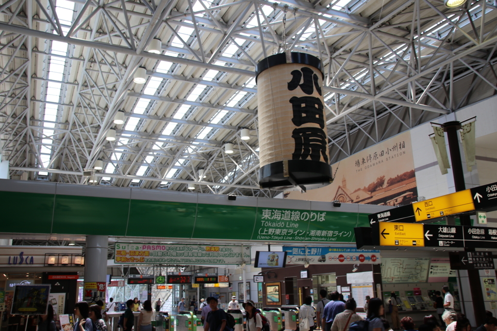 f:id:Eiyoku_JK:20180820020857j:plain f:id:Eiyoku_JK:20180820020857j:plain
