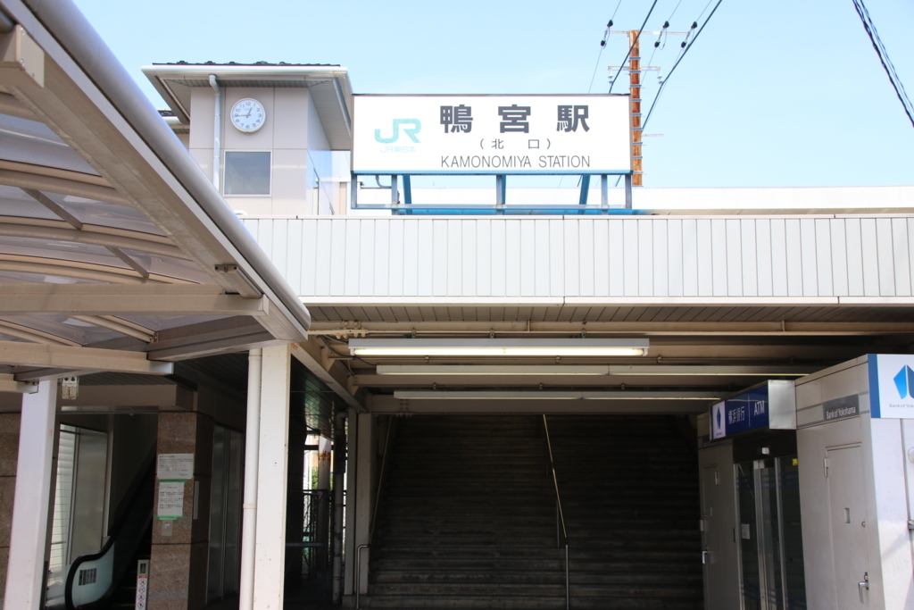 f:id:Eiyoku_JK:20180820020947j:plain f:id:Eiyoku_JK:20180820020947j:plain