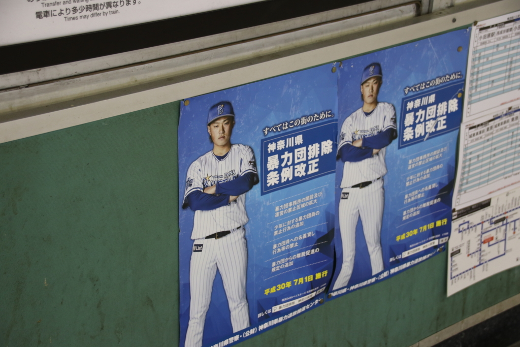 f:id:Eiyoku_JK:20180820020957j:plain f:id:Eiyoku_JK:20180820020957j:plain