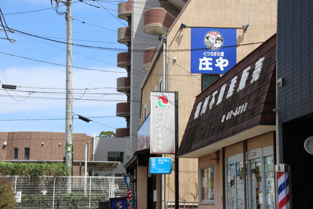 f:id:Eiyoku_JK:20180820021119j:plain f:id:Eiyoku_JK:20180820021119j:plain