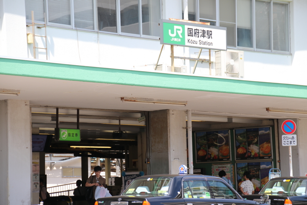 f:id:Eiyoku_JK:20180820021127j:plain f:id:Eiyoku_JK:20180820021127j:plain
