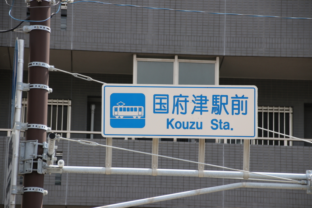 f:id:Eiyoku_JK:20180820021134j:plain f:id:Eiyoku_JK:20180820021134j:plain